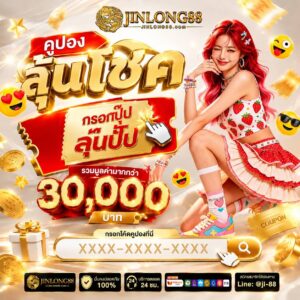 เทคนิคเล่นสล็อตทำเงินปี 2026